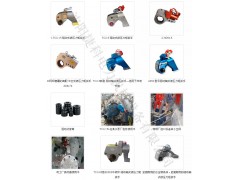 厂家供应高品质JIEKE大扭矩液压扳手坚固耐用