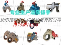 JIEKE液压扭矩扳手（超大扭矩）