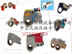 液压扳手大全 捷科液压扳手