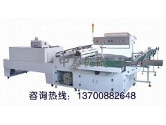 全自动无框画包装机 写字板热收缩包装机