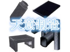 帆布伸缩式风琴防护罩 透明伸缩风琴罩 透明风琴防护罩