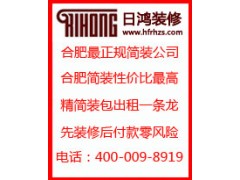 合肥滨湖新区装修案例_合肥滨湖新区装修效果图