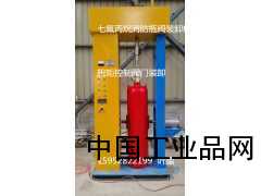 七氟丙烷消防瓶装卸阀门
