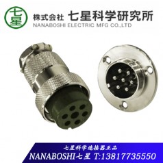 七星接头Nanaboshi原装4芯 5芯连接器NCS-4010-R