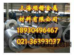 电磁铁芯、仪器仪表元件用电磁纯铁圆钢，薄板-上海顺锴纯铁