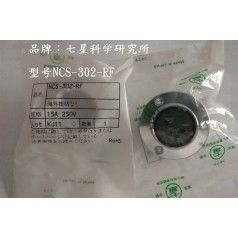 供应日本MTT信号转换器七星连接器现货LTCE-5A-L3/T