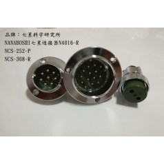 供应大和电业安全插销Nanaboshi七星接头NCS-256-P