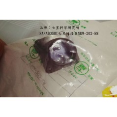 供应新机械联轴器Nanaboshi七星科学接头现货NCS-258-R