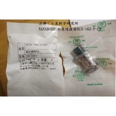 供应安川电机伺服电机Tajimi多治见航空插头PRC05-R2F