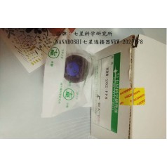 供应莫仕Molex接头Nanaboshi七星连接器现货NCS-257-R