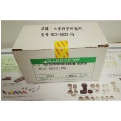 供应kimden开关LED光源Nanaboshi七星金属连接器