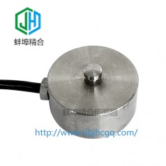 蚌埠精合JH-MAW1微型称重传感器支持非标定制