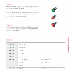 西门子APT  LA39-F系列按钮特价供应