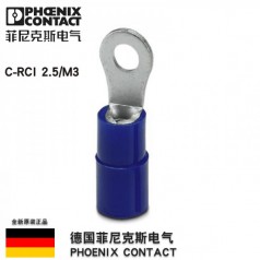 铜鼻子冷压头接线端子 缘欧式菲尼克斯O型电缆端头C-RCI 2.5/M3