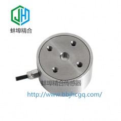 蚌埠精合JH-MAW5微型称重传感器支持非标定制