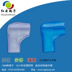 187旗型尼龙硬护套销售全国免费包邮