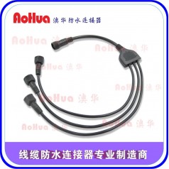 Y型防水插头，定制三通头—厂价定制