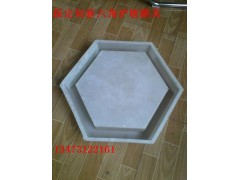 六角护坡模具-高速中控植草护坡模具