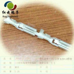 东莞厂家批发销售250汽车端子