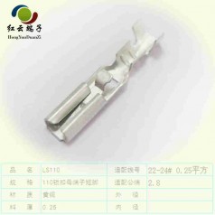 供应110汽车端子工艺精湛工作性能好