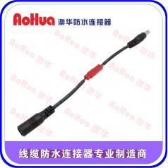 澳华厂家定制—灯条防水连接器，金属防水插头