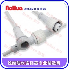 澳华厂家定制—防水接头，组装式防水接头