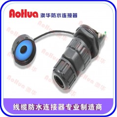 防水插头供应—2芯组装式防水接头，防水公母插头