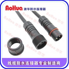防水插头价格—防水接头,2芯防水插头配件