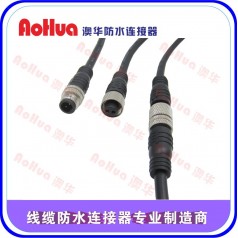 防水航空头，2芯太阳能电池板防水接头—澳华厂家定制