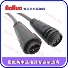 金属防水接头，防水公母插头—防水插头供应