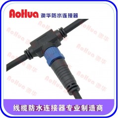 M29大功率电缆防水接头， 体化路灯—防水插头供应