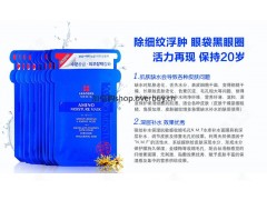 丽得姿美帝优水库面膜25ML大量批发-化妆品批发