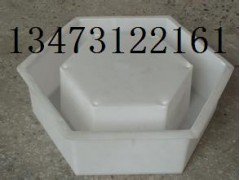 高速修建项目部六角护坡模具