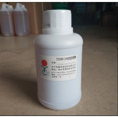 供应化学镍抗盐雾封闭剂