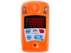 JCB4甲烷报警器, 甲烷检测报警器价格