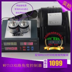 WF713双路角度控制器 SPI双路角度仪 钢筋折弯角度仪
