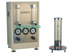 塑料氧指数燃烧性能测试仪