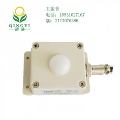 QY-150A高精度光照传感器