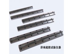 UV型2mm冲击试样缺口拉刀