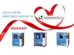 林频温度冲击试验箱 2015夏季特卖