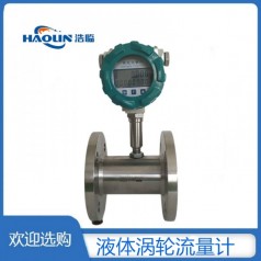 山东邹城DN50卫生性涡轮流量计卡箍连接