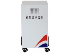 医用空气消毒机价格-厂家直销空气消毒柜!