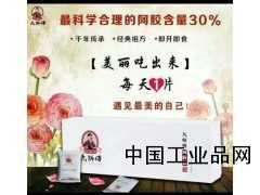 九师傅阿胶糕 东阿阿胶补气血