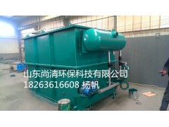 供应洗衣厂洗涤污水处理设备/18263616608