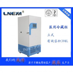 -120℃~-150℃应用于科研院所全国保修超低温保存箱