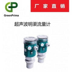 超声波明渠流量计-明渠流量计-水渠-农业灌溉-废水排放