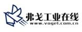 弗戈工业在线