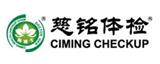 慈铭体检