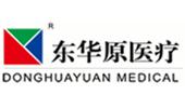 东华原医疗
