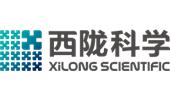西陇科学